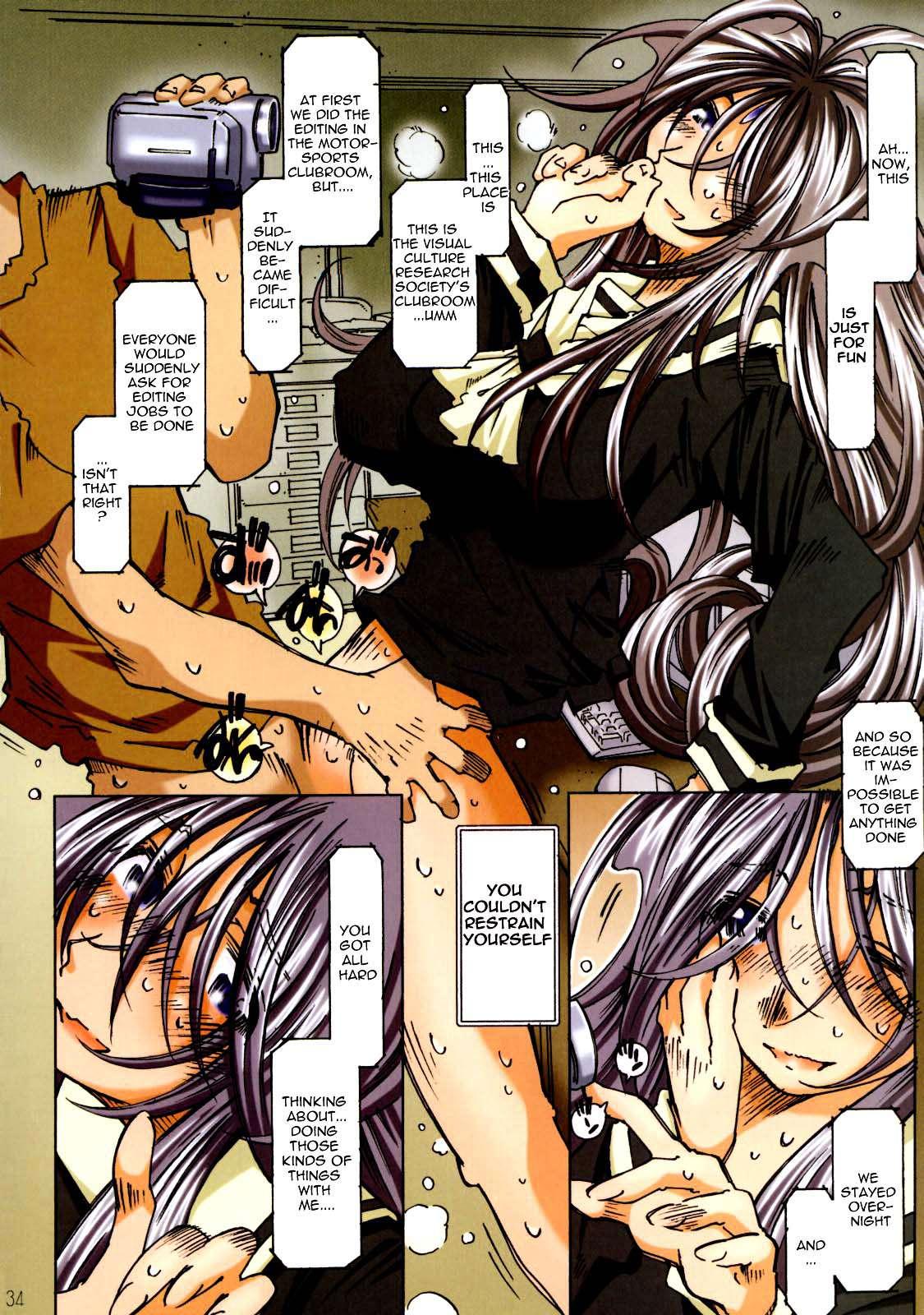 Ah! My Goddess Dj - Movie Star Plus Chapter 1000 Page 32